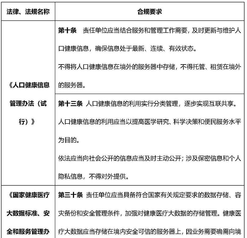 微信图片_20221212193718.jpg 微信图片_20221212193718.jpg