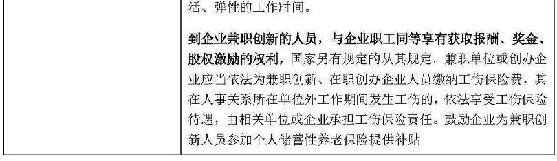 微信图片_20221212204415.jpg 微信图片_20221212204415.jpg