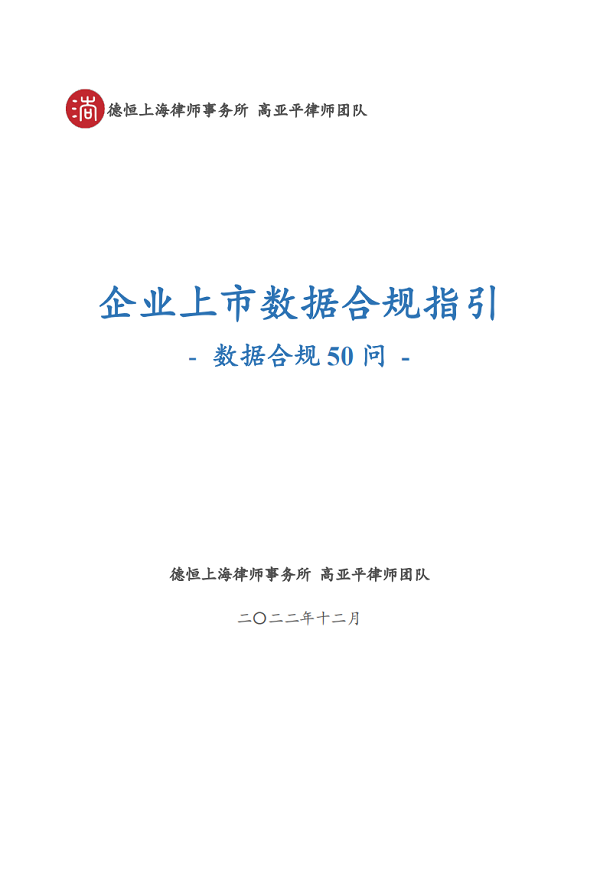 图片1封面.png 图片1封面.png