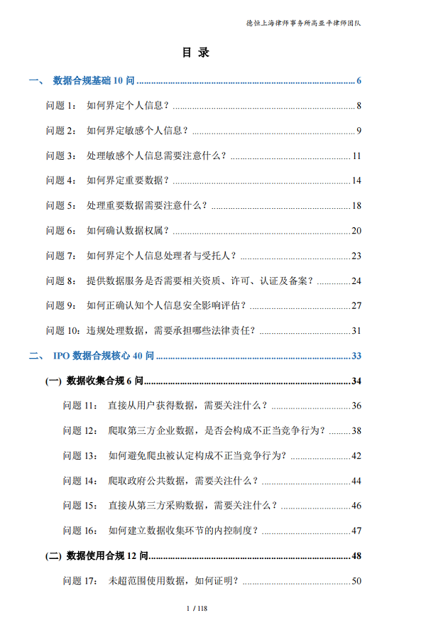 图片2目录.png 图片2目录.png