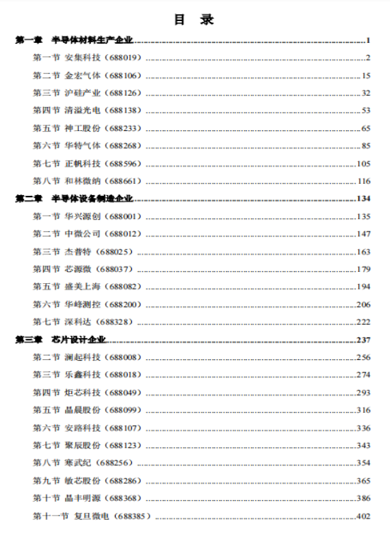 微信图片_20230110091958.png 微信图片_20230110091958.png