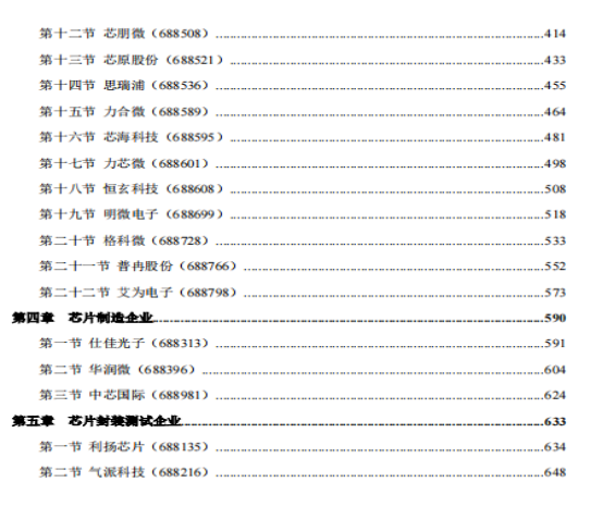 微信图片_20230110092004.png 微信图片_20230110092004.png