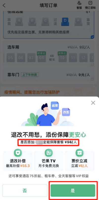 微信图片_20230130093319.png 微信图片_20230130093319.png