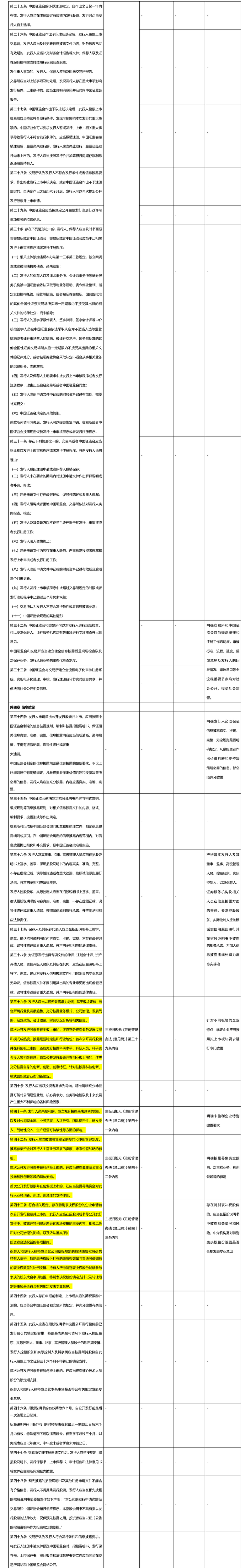 微信图片_20230206134533.png 微信图片_20230206134533.png