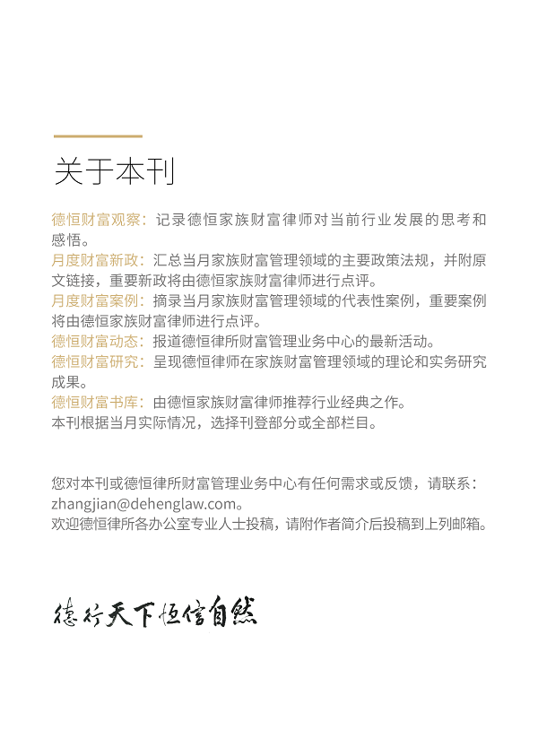 微信图片_20230220093757.png