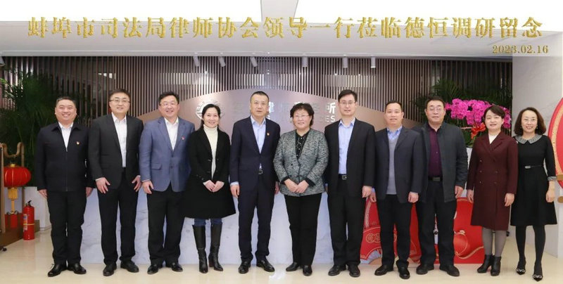 微信图片_20230221105305.jpg 微信图片_20230221105305.jpg