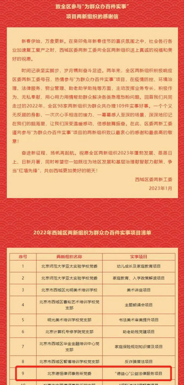 微信图片_20230221111328.jpg 微信图片_20230221111328.jpg