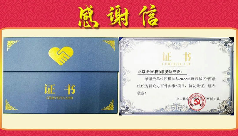 微信图片_20230221111336.jpg 微信图片_20230221111336.jpg