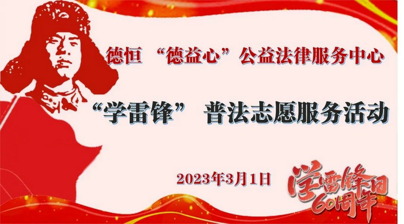微信图片_20230306104742.jpg 微信图片_20230306104742.jpg