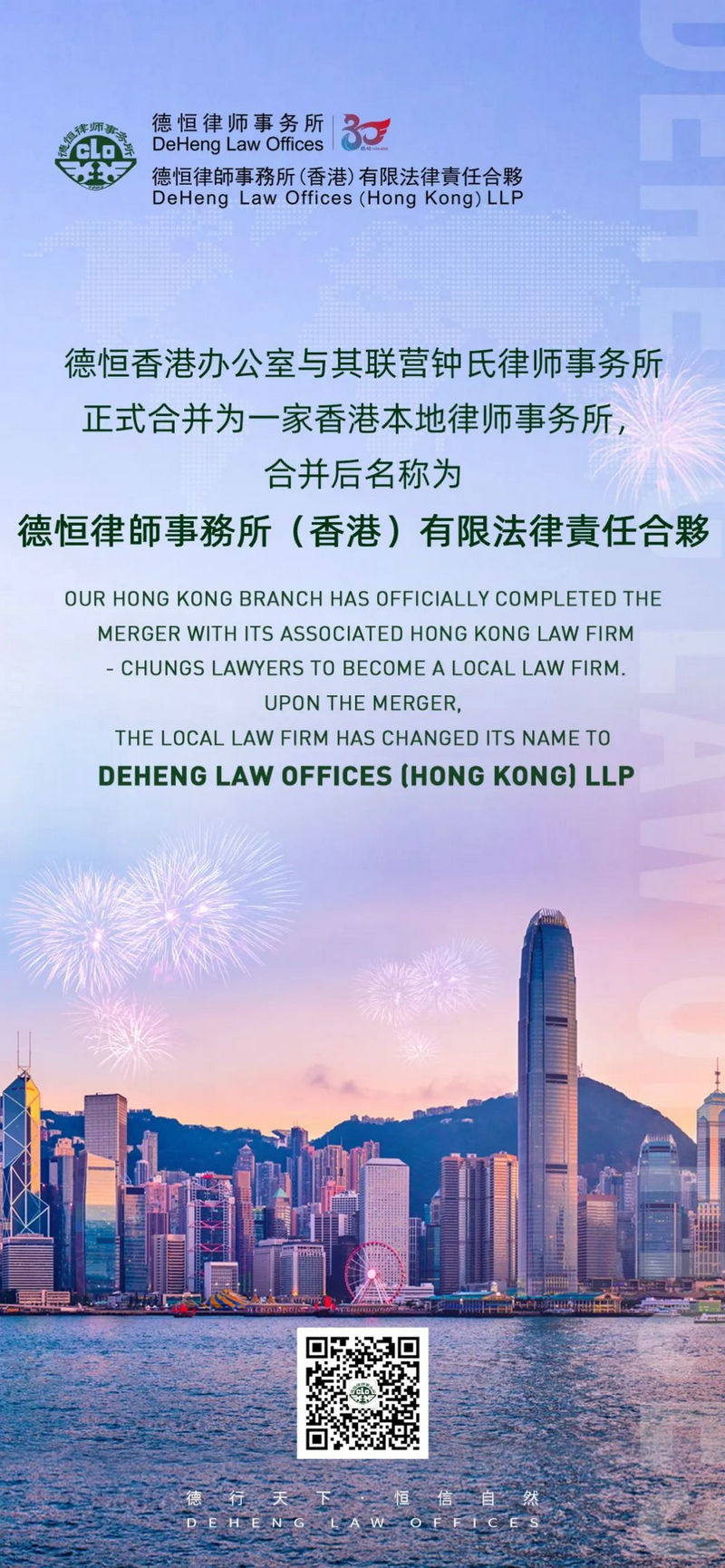 微信图片_20230314095042.jpg