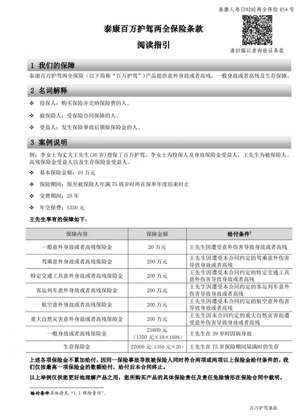 微信图片_20230403093102.png 微信图片_20230403093102.png