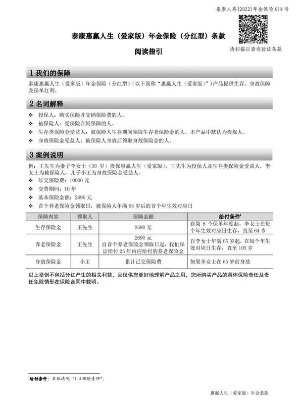 微信图片_20230403093109.png 微信图片_20230403093109.png