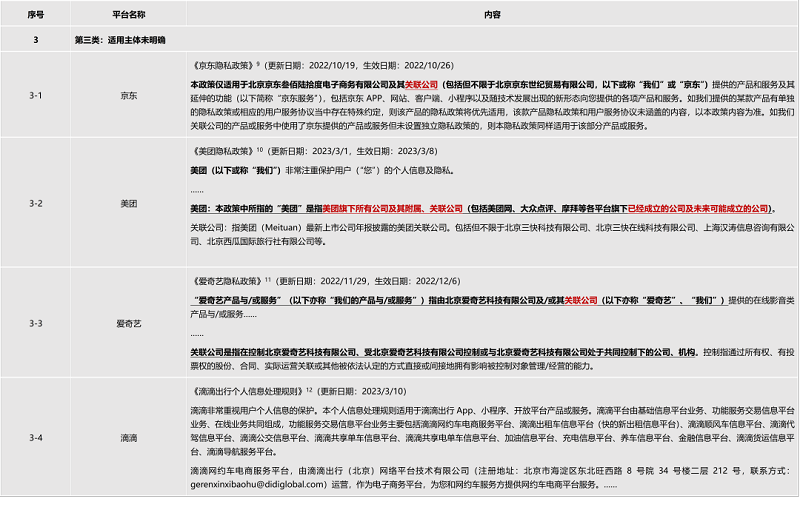 微信图片_20230420101736.png 微信图片_20230420101736.png
