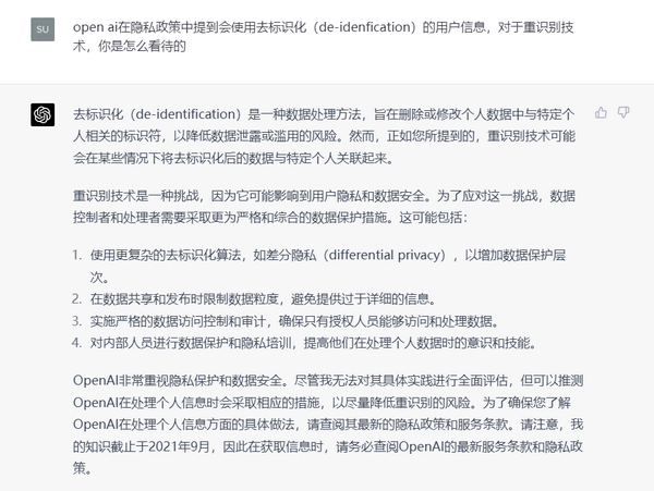 微信图片_20230506101228.png 微信图片_20230506101228.png