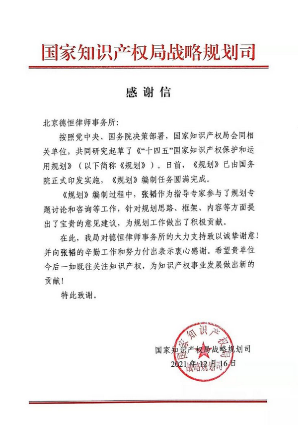 微信图片_20230509095245.png 微信图片_20230509095245.png