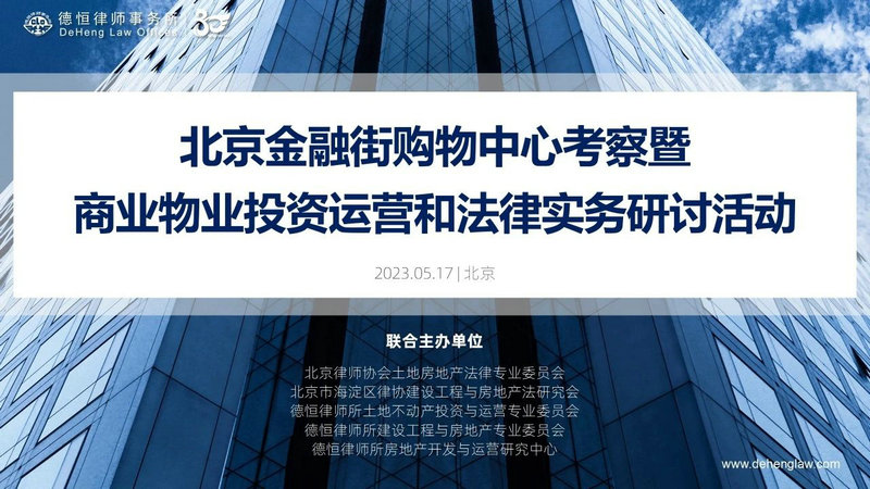 微信图片_20230529100344.jpg 微信图片_20230529100344.jpg