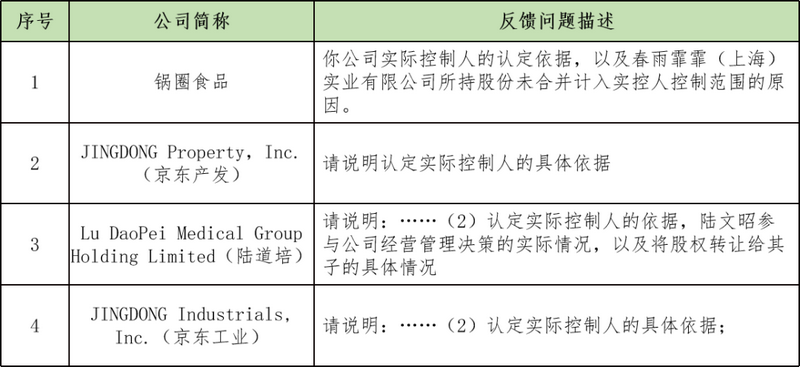 微信图片_20230530102633.png 微信图片_20230530102633.png