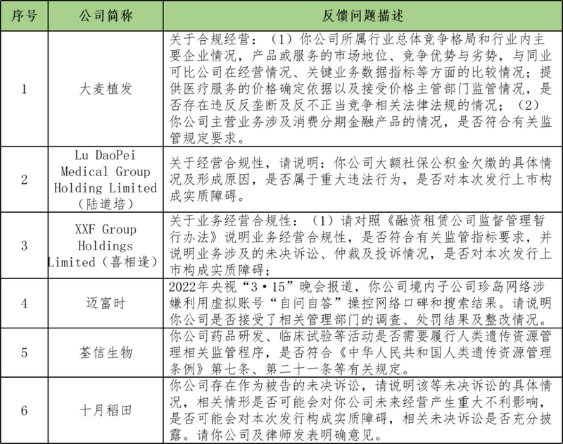 微信图片_20230530102657.png 微信图片_20230530102657.png