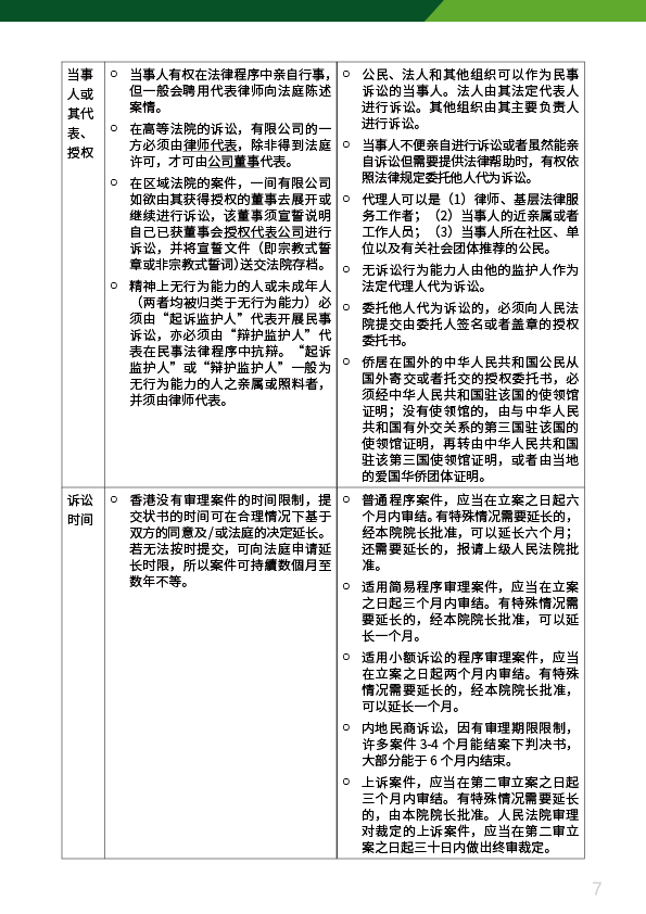 微信图片_20230601101054.png