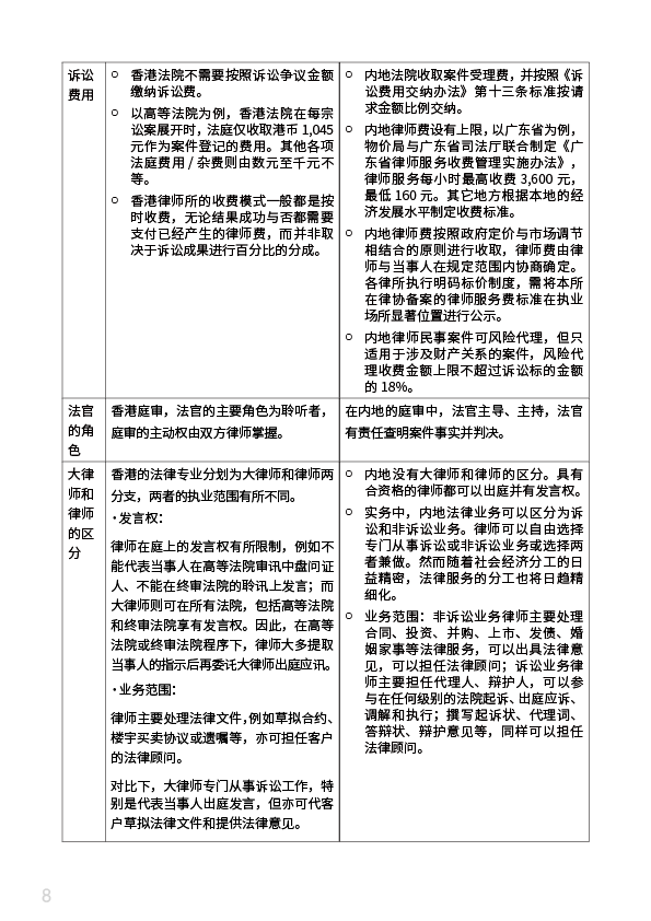 微信图片_20230601101100.png