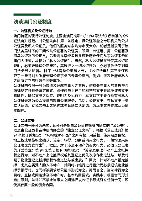 微信图片_20230601101112.png