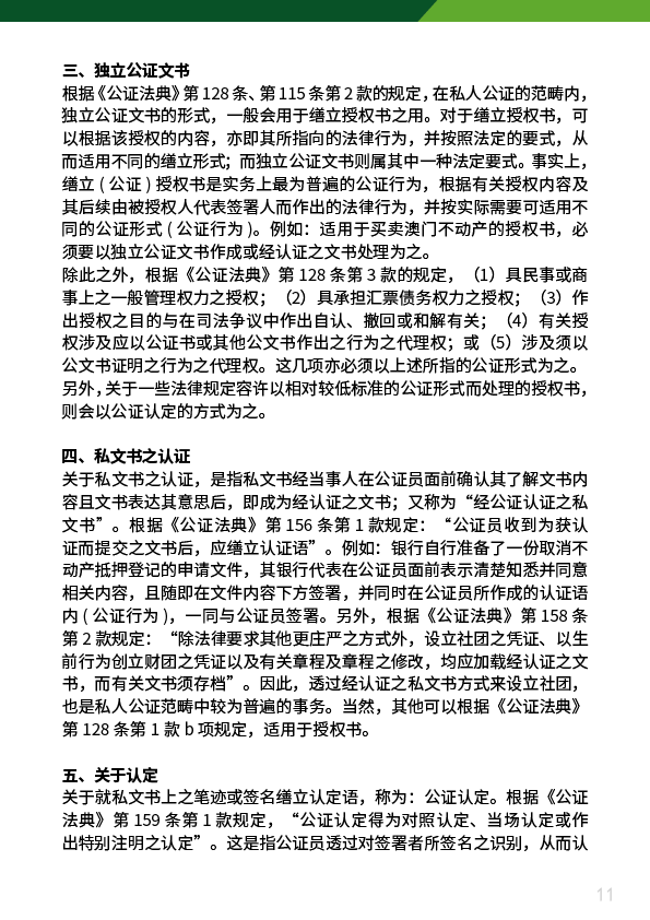 微信图片_20230601101119.png