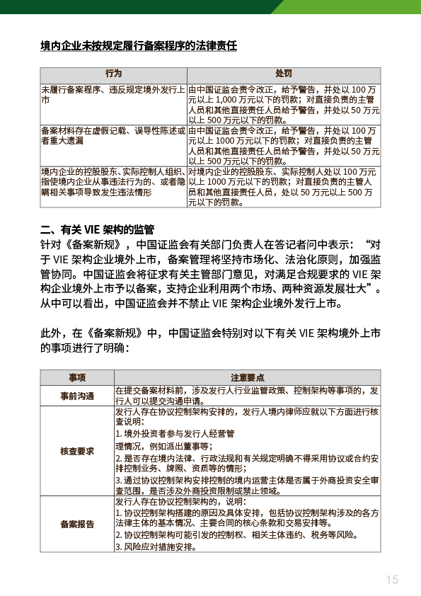 微信图片_20230601101212.png