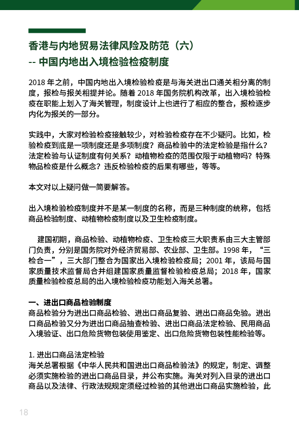 微信图片_20230601101232.png