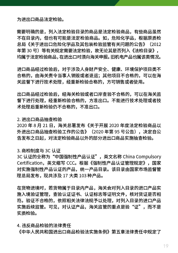 微信图片_20230601101239.png