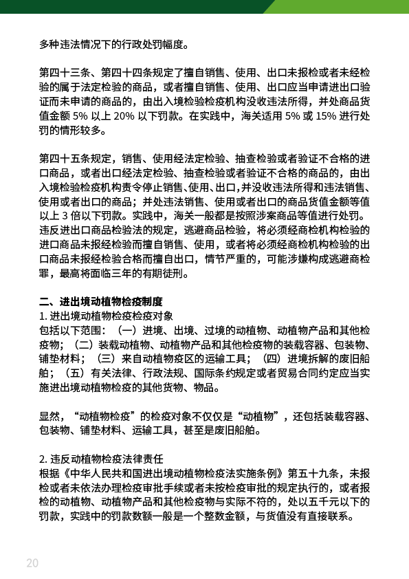 微信图片_20230601101245.png