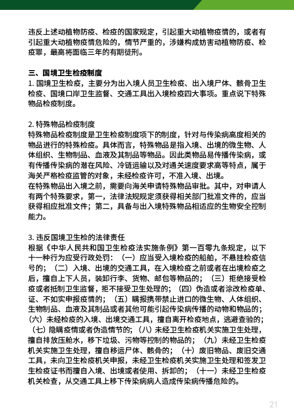 微信图片_20230601101251.png