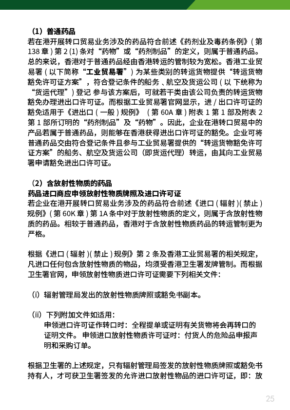 微信图片_20230601101331.png