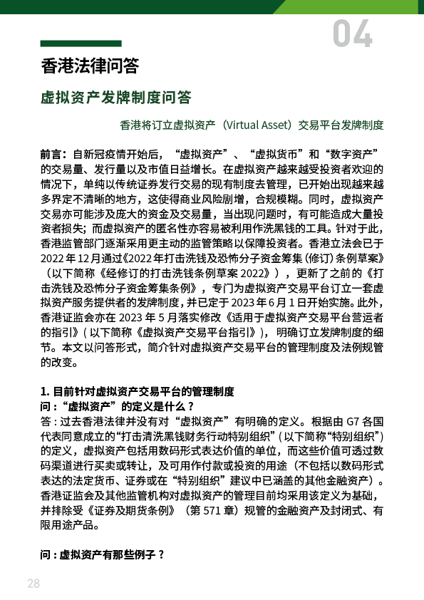 微信图片_20230601101350.png