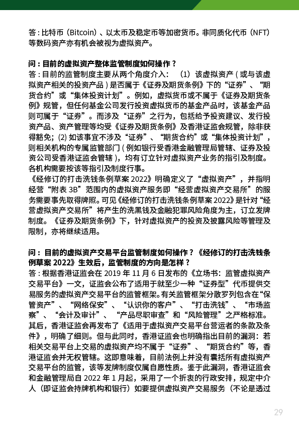 微信图片_20230601101356.png