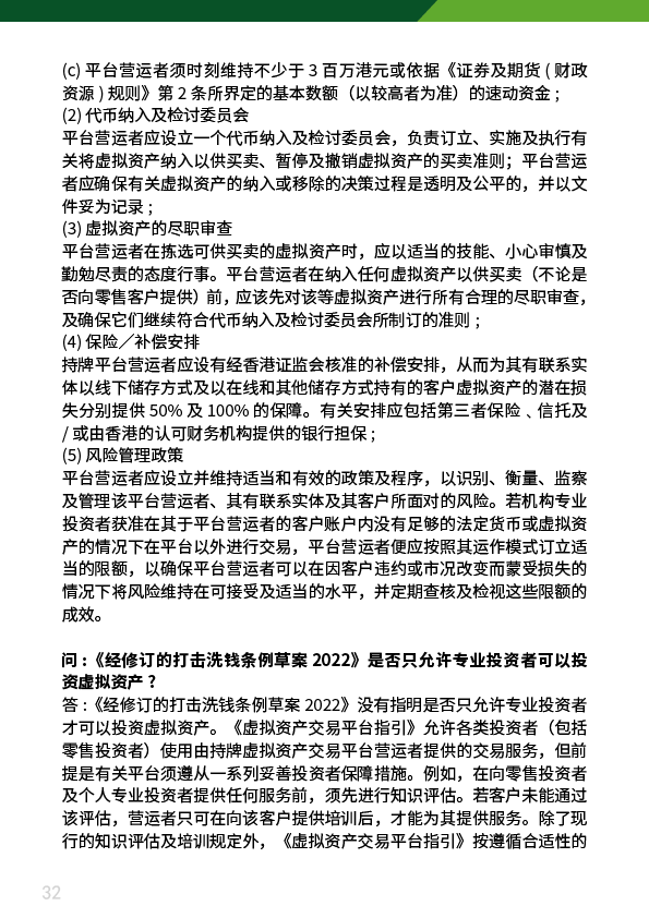 微信图片_20230601101420.png