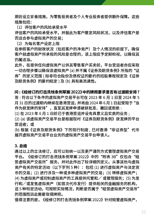 微信图片_20230601101427.png