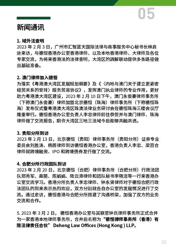 微信图片_20230601101440.png