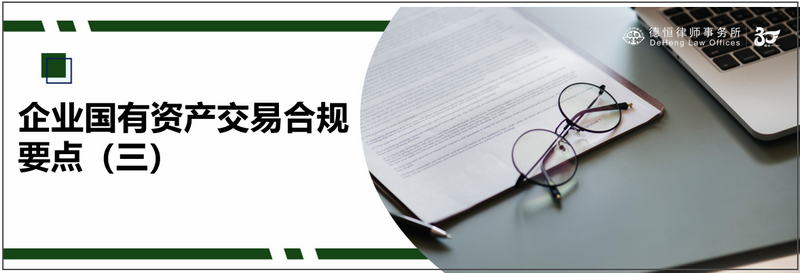 微信图片_20230602100305_副本.png 微信图片_20230602100305_副本.png