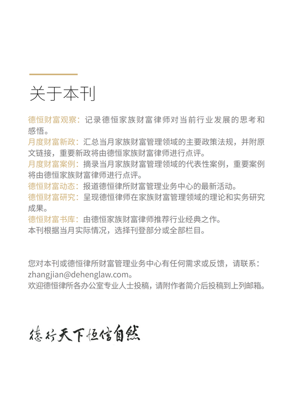 微信图片_20230605095954.png