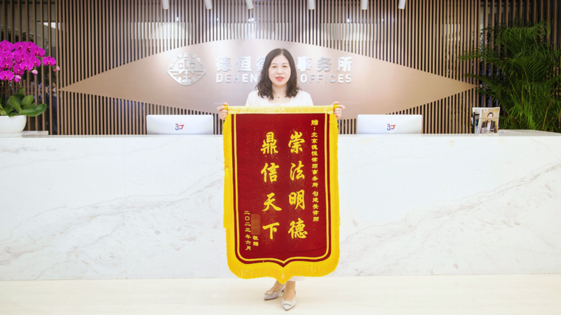 微信图片_20230613113712.png 微信图片_20230613113712.png