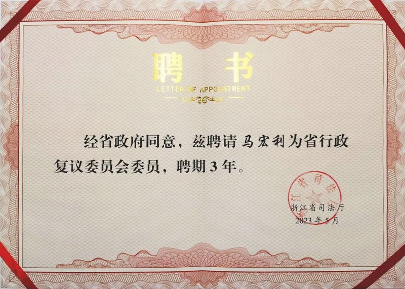 微信图片_20230616094932.jpg 微信图片_20230616094932.jpg