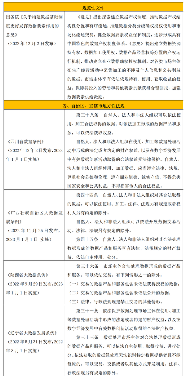 微信图片_20230619092703.png 微信图片_20230619092703.png