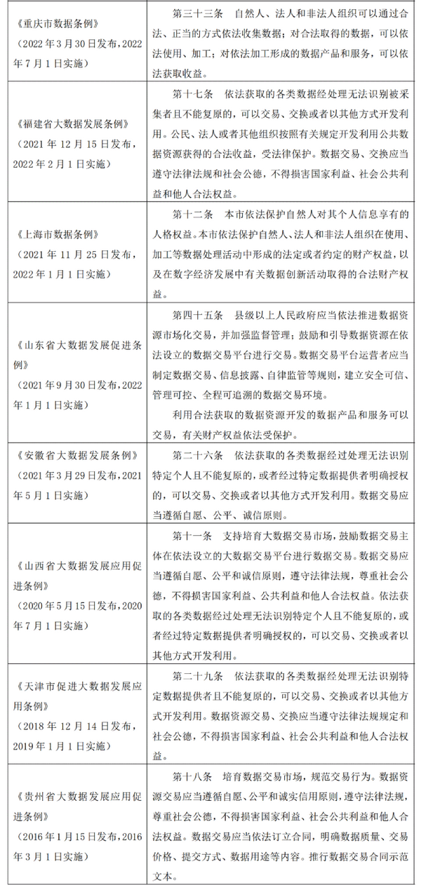 微信图片_20230619092711.png 微信图片_20230619092711.png