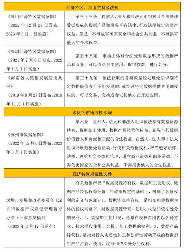 微信图片_20230619092720.png 微信图片_20230619092720.png