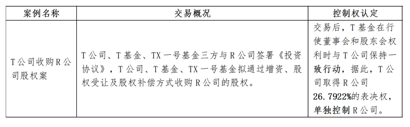 微信图片_20230703135330.png 微信图片_20230703135330.png
