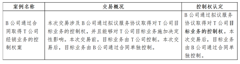 微信图片_20230703135318.png 微信图片_20230703135318.png
