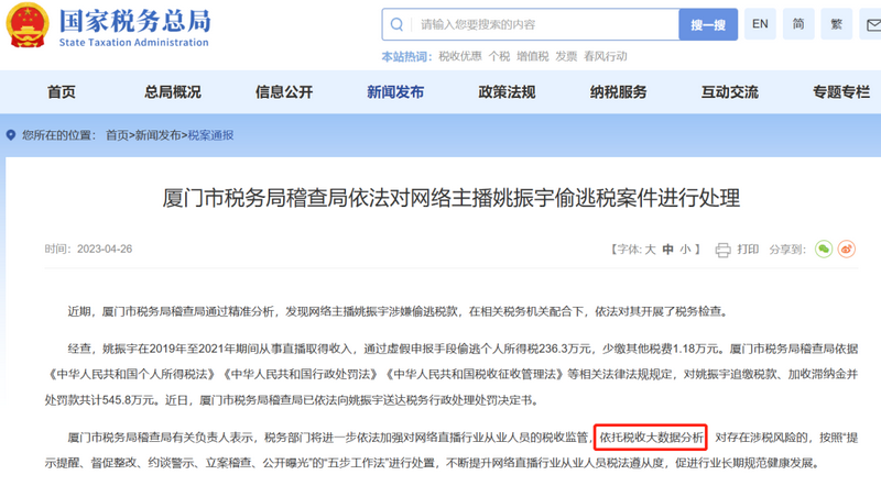 微信图片_20230704102001.png 微信图片_20230704102001.png