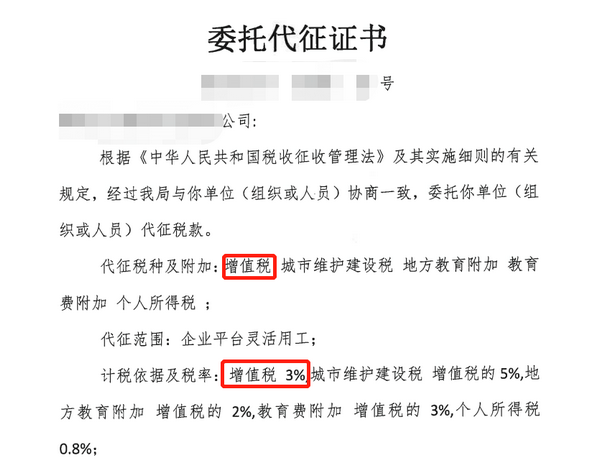 微信图片_20230720105859.png 微信图片_20230720105859.png