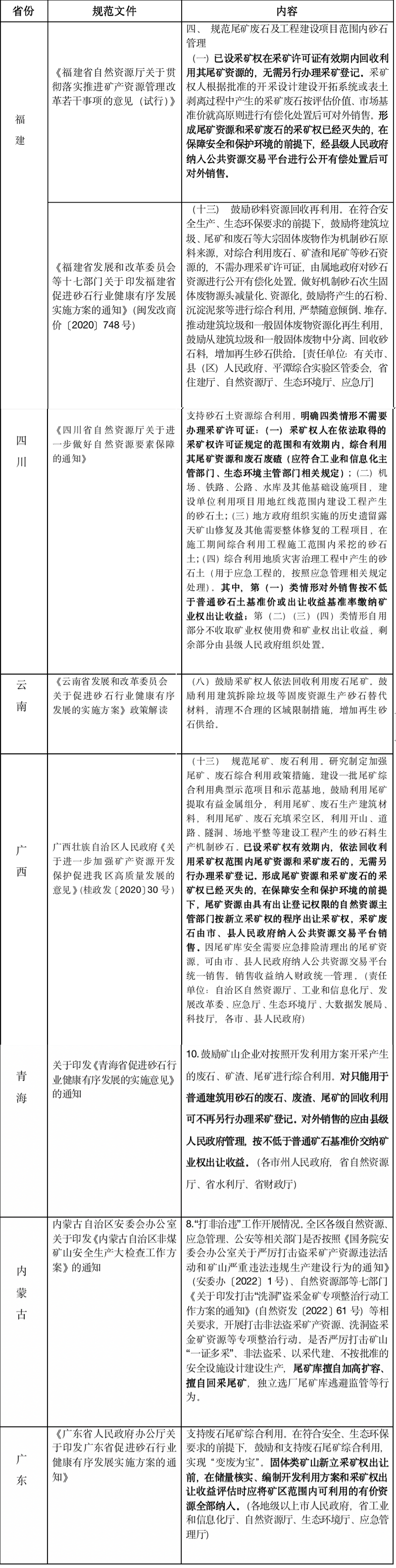 微信图片_20230828091835.png 微信图片_20230828091835.png