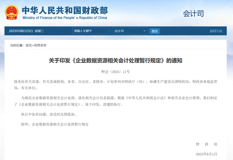 微信图片_20230828091916.png 微信图片_20230828091916.png
